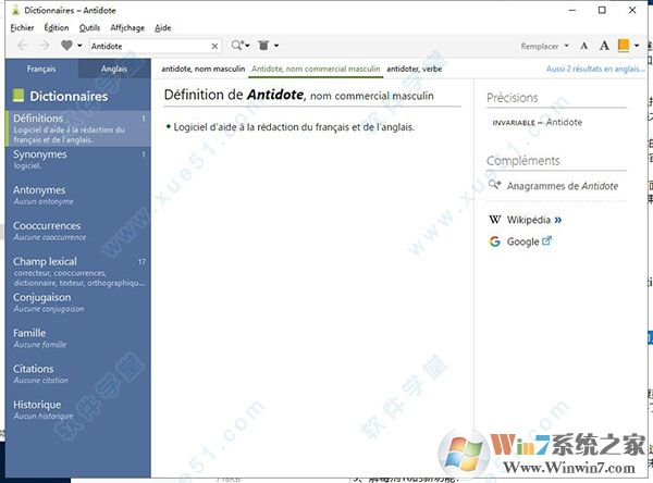 antidote�ƽ��_Antidote10�﷨�������������ƽ��