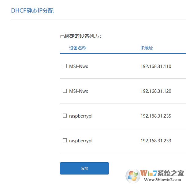 Win10�����ӡ��������Ҫ�������Ӳ���ʹ�ã�