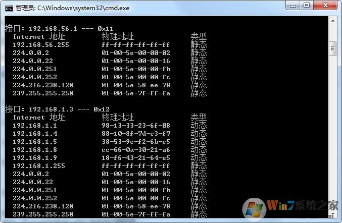 如何查看网络打印机的MAC地址?