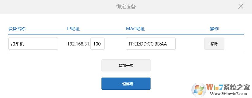 Win10�����ӡ��������Ҫ�������Ӳ���ʹ�ã�