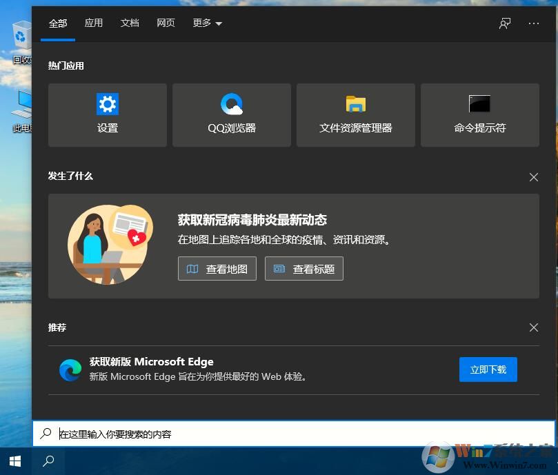 Win10如何重新安装应用商店?(win10应用商店消失怎么办)