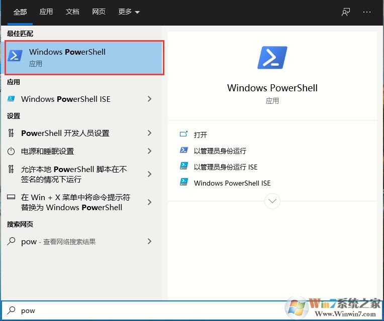 Win10如何重新安装应用商店?(win10应用商店消失怎么办)
