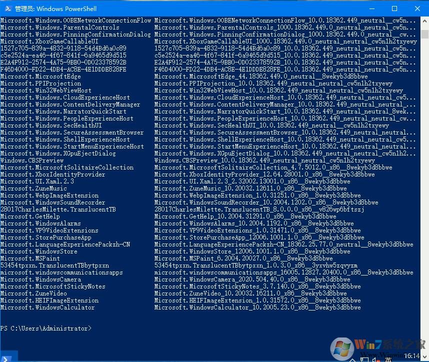 Win10如何重新安装应用商店?(win10应用商店消失怎么办)