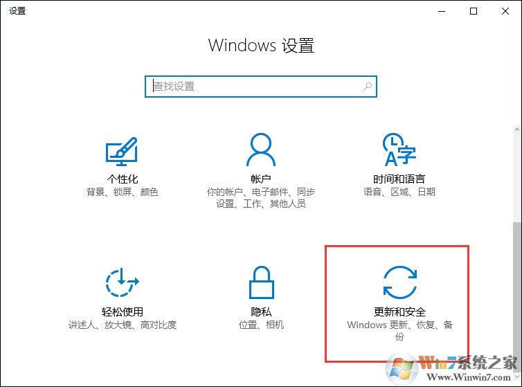 Win10系统恢复出厂设置和重装系统的区别