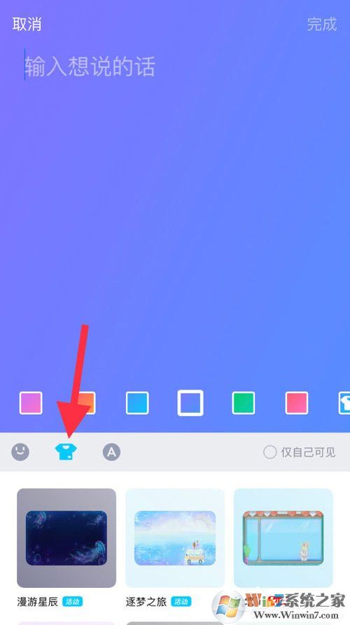 һ�н������д��QQ���������������������������ڲ�ͬ��
