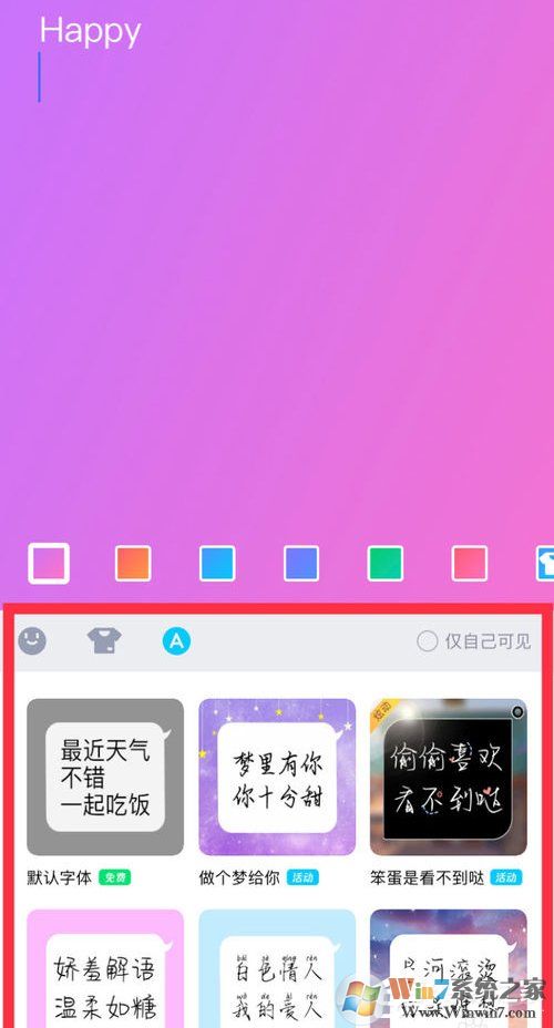 һ�н������д��QQ���������������������������ڲ�ͬ��