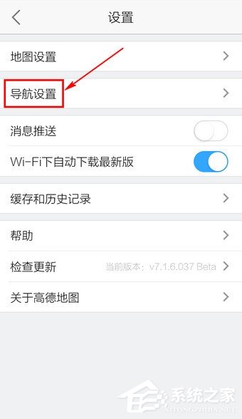 高德地图的躲避拥堵功能怎么使用?一招教你出行避免拥堵