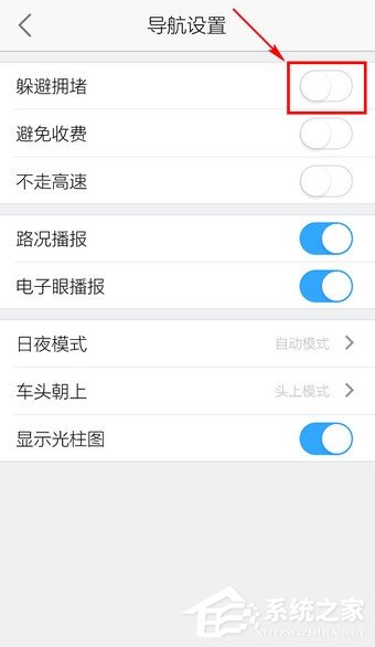 高德地图的躲避拥堵功能怎么使用?一招教你出行避免拥堵