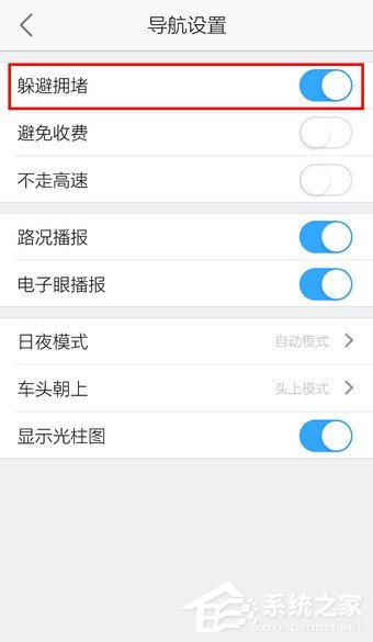 高德地图的躲避拥堵功能怎么使用?一招教你出行避免拥堵