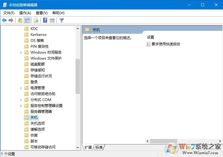 快速启动功能教你解决机械盘Win10开机卡慢的问题