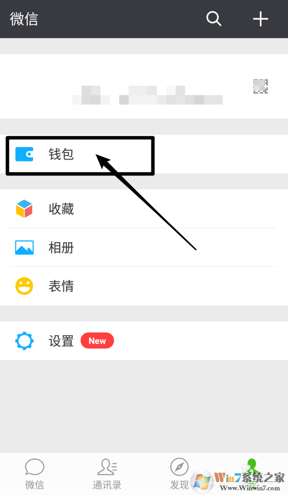 微信收款码和支付宝收款码分开太麻烦?教你支付宝微信收款码合并方法