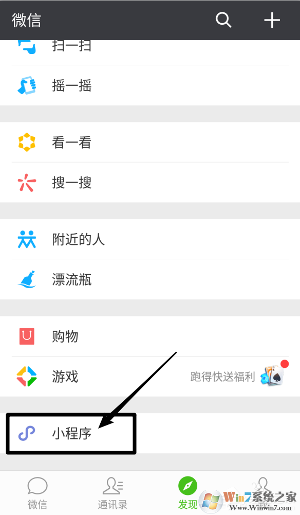 微信收款码和支付宝收款码分开太麻烦?教你支付宝微信收款码合并方法