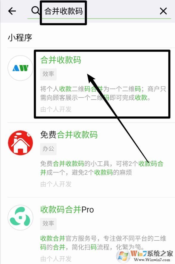 微信收款码和支付宝收款码分开太麻烦?教你支付宝微信收款码合并方法