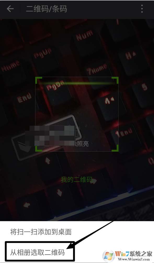 微信收款码和支付宝收款码分开太麻烦?教你支付宝微信收款码合并方法