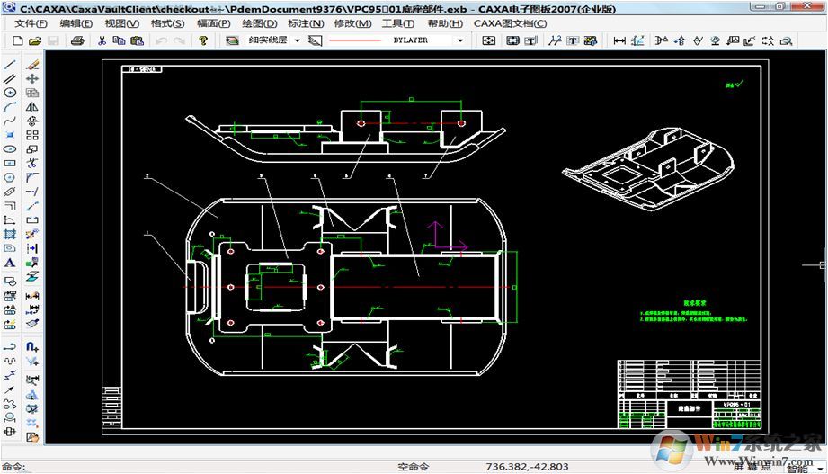 CAXA����ͼ��2018��ɫ�ƽ��