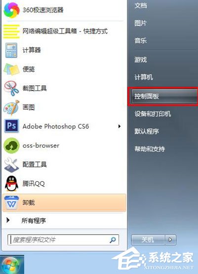 win7显示器超频了怎么办?教你win7显示器超频如何恢复