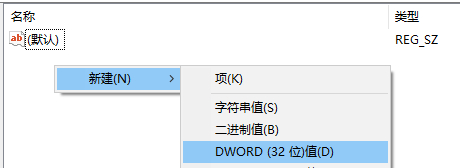 Win10阻止软件静默自动安装方法
