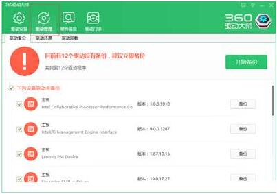 Win10没有网卡驱动不能上网也无法安装驱动怎么办?一招解决