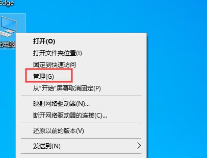 Win10怎么查看开机时间?查看系统启动时间方法