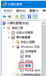 Win10怎么查看开机时间?查看系统启动时间方法