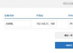 ��β鿴�����ӡ����MAC��ַ��