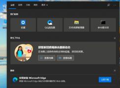 Win10������°�װӦ���̵ꣿ��win10Ӧ���̵���ʧ��ô�죩