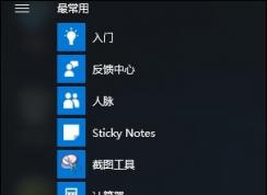 Win10ϵͳ�ָ��������ú���װϵͳ������