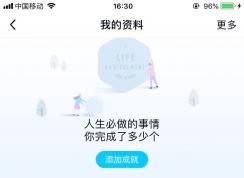 һ�н������д��QQ���������������������������ڲ�ͬ��