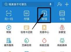 ΢���տ����֧�����տ���ֿ�̫�鷳������֧����΢���տ���ϲ�����