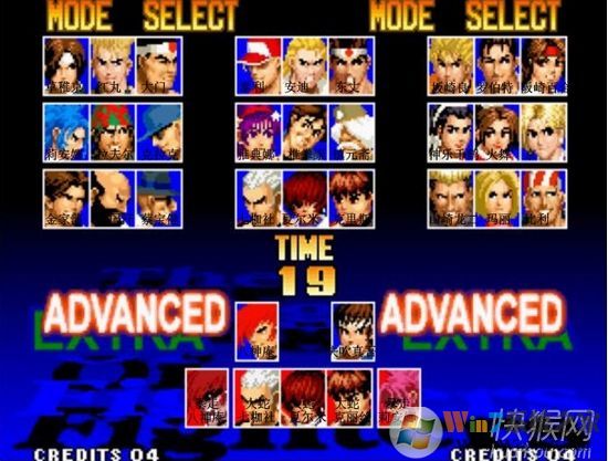 拳皇97风云再起下载 中文完整版