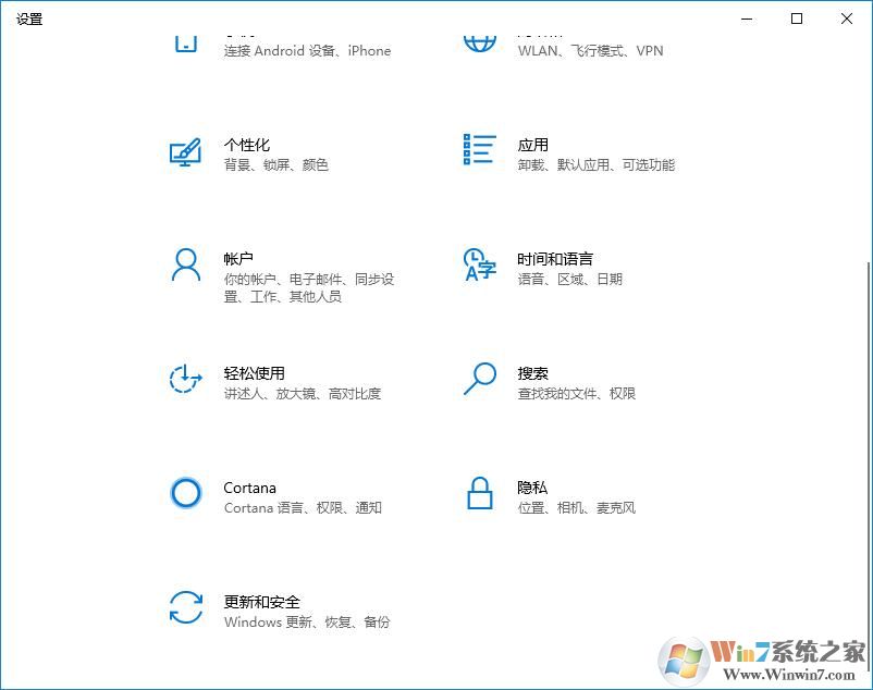 win10系统密钥即将过期怎么办?win10系统激活问题解决方法