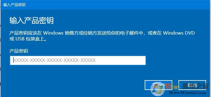 win10系统密钥即将过期怎么办?win10系统激活问题解决方法