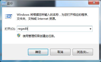 一招教你解决Win7开机经常硬盘自检的问题