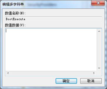 一招教你解决Win7开机经常硬盘自检的问题