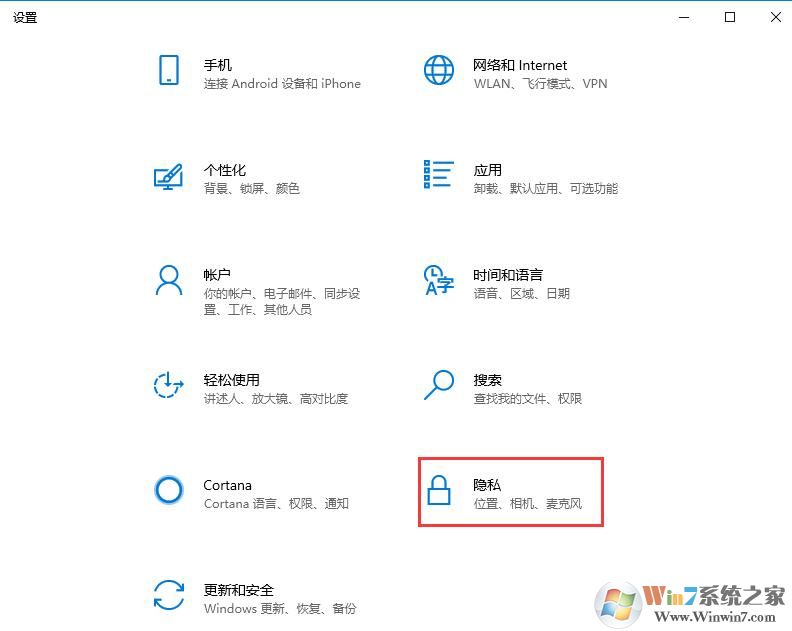 Win10时间轴怎么开启?Win10时间轴的具体用法