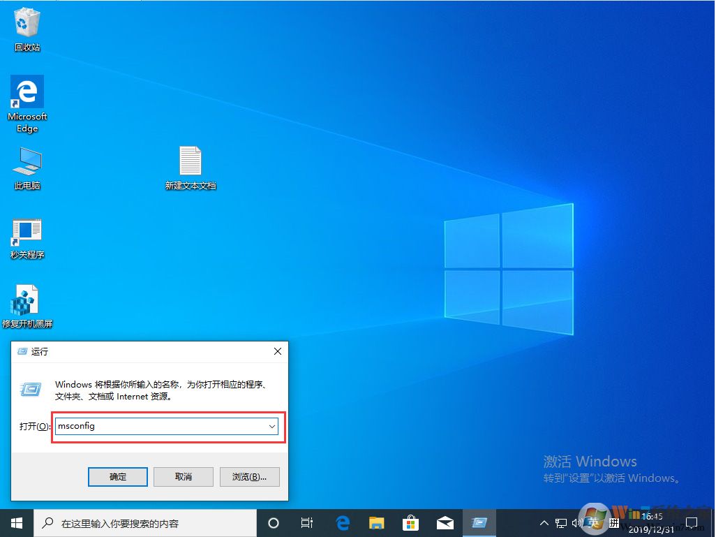 Win10 1909开机存在两个系统怎么办(已解决)