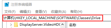 Win10磁盘空间使用量指示条不见了怎么解决?