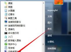Win7ϵͳIE��ҳ�������۸ĵĽ������