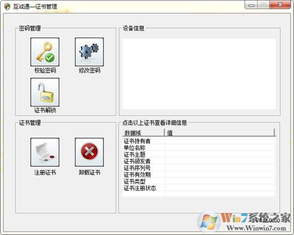 ����ͨ����_HNCA����ͨ(֤���������)��ɫ��Ѱ�