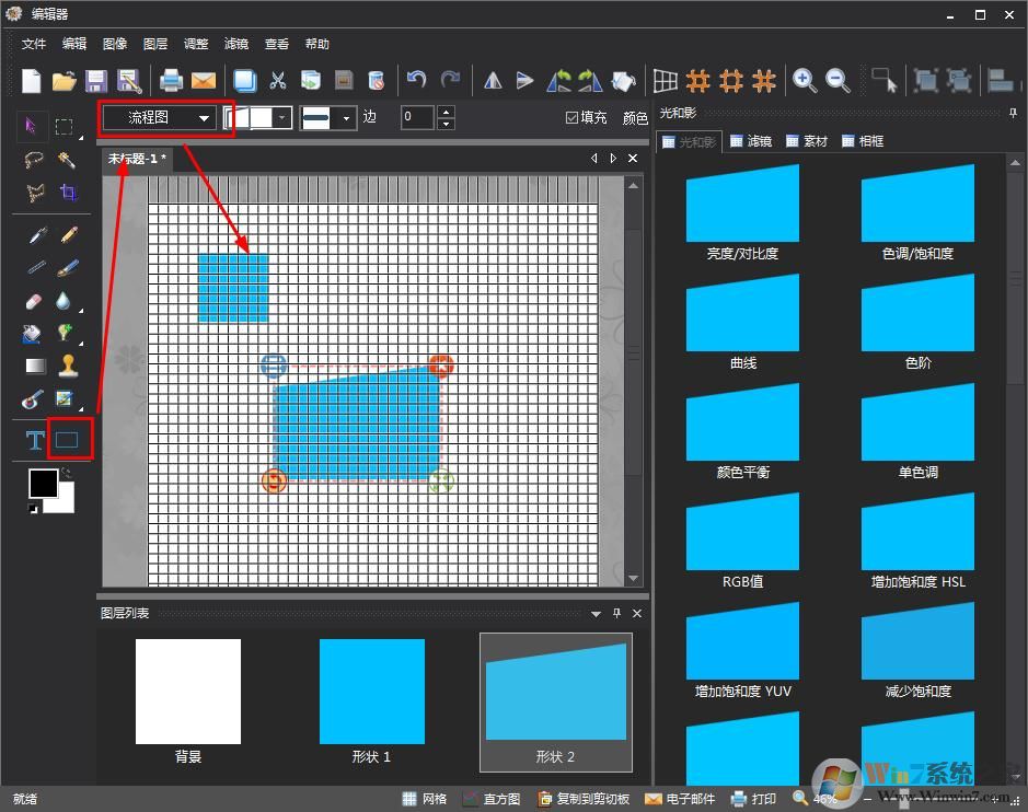 如何在图片工厂创建拼贴模板?图片工厂创建拼贴模板的方法