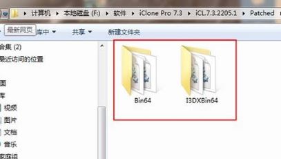 iClone����_iClone(3DͼƬ��Ⱦ����)v7.3 PRO�����ƽ��