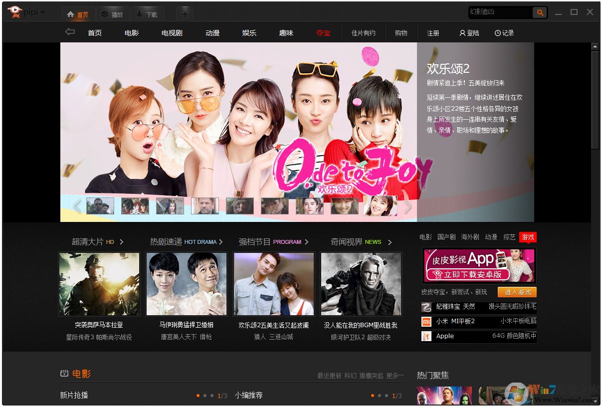 ƤƤӰ������_ƤƤ�ٷ�������V3.40�ٷ���ʽ�ⰲװ������