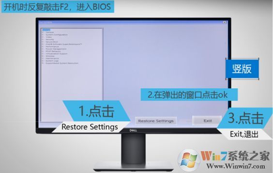 戴尔笔记本开机:SupportAssist is running a system scan...提示该怎么办?