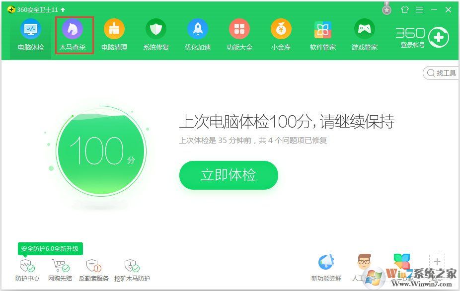 当Win7浏览器出现提示“此网页包含重定向循环”该怎么办(教程方法)
