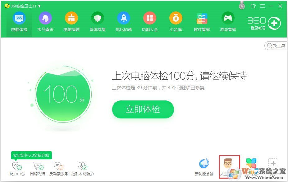 当Win7浏览器出现提示“此网页包含重定向循环”该怎么办(教程方法)
