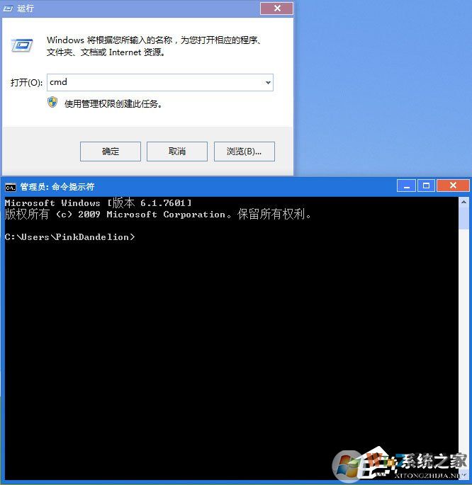 怎么删除Win7隧道适配器?Win7删除隧道适配器教程