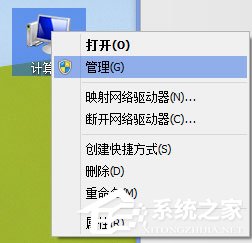 怎么删除Win7隧道适配器?Win7删除隧道适配器教程