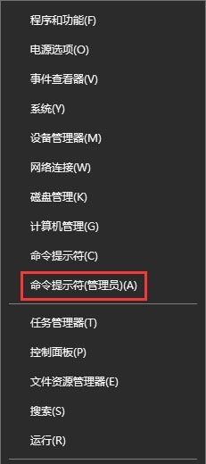 Win10文件系统FAT32转NTFS命令方法教程