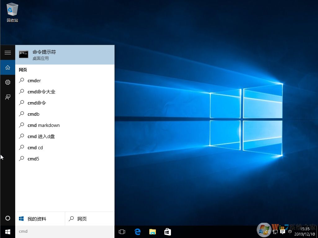 Win10系统安装Office出现“1907”错误提示怎么办?解决方法分享