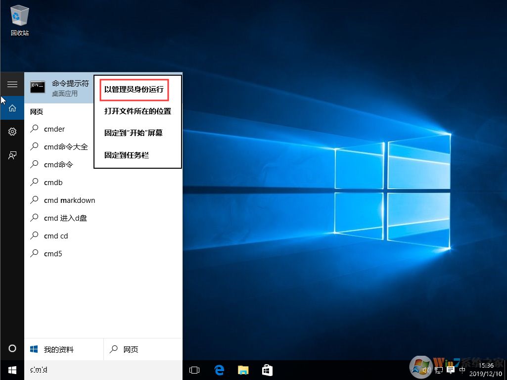 Win10系统安装Office出现“1907”错误提示怎么办?解决方法分享